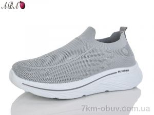 купить Aba A3 оптом