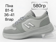 купить оптом X&Y B1-6 піна