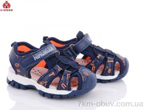 купить KIMBOO GY2422-1K оптом