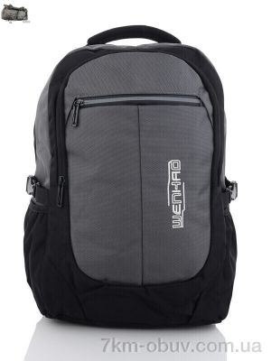 купить Superbag 6165 grey (250) оптом