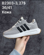 купить Supo(BRAND)  B2303-3 оптом