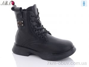 купить Aba B81 оптом