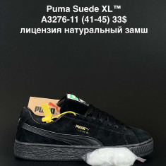 купить ANDA A3276-11 оптом