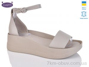 купить оптом Garti 0198 беж шкіра