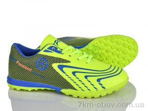 купить LQD W907-3 оптом