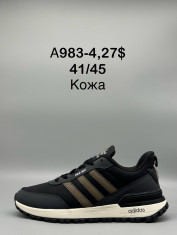 купить Supo(BRAND)  A983-4 оптом