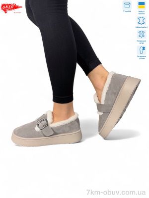 купить ARTO 185 сір.з. оптом