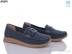 купить PTPT W2316-2 оптом