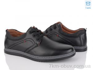 купить Nasite D88-5C оптом