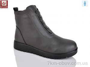 купить WSMR 505-2 оптом