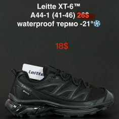 купить ALASKA  A44-1 оптом