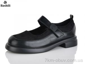 купить Башили H6562-2 оптом