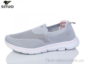 купить Situo B584-8 оптом