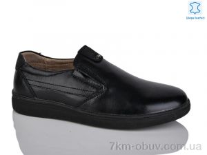 купить KANGFU C1652-2 оптом