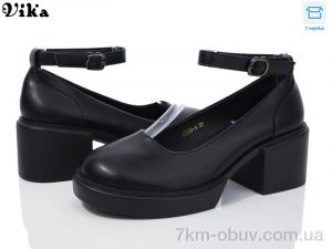 купить оптом Vika D510-1