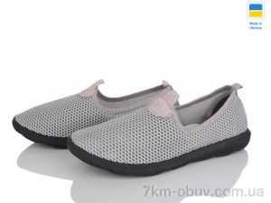 купить Kindzer 18 сірий-чорний оптом