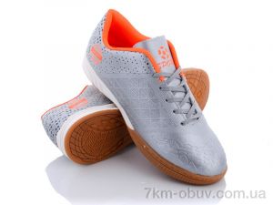 купить Alemy Kids XLS5079P оптом