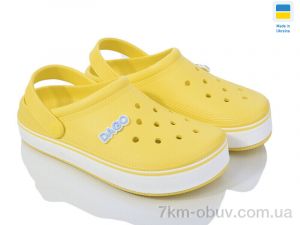 купить Golden Lion 419 жовтий оптом