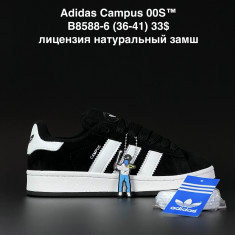 купить ANDA  B8588-6 оптом