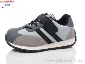 купить оптом GFB-Канарейка Y7098-3