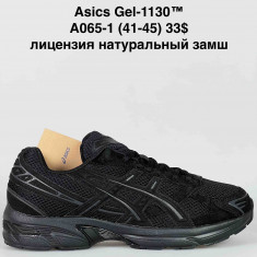 купить Baas  A065-1 оптом
