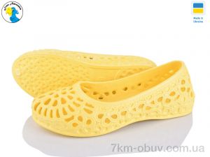 купить Jose Amorales 117209 оптом