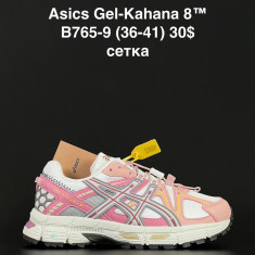 купить ALASKA B765-9 оптом