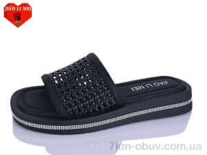 купить Jiao Li Mei C22-1 оптом