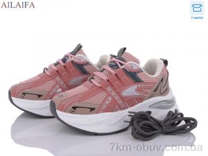 купить оптом Ailaifa MRB007 pink