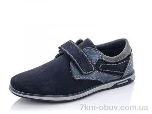 купить TOM.M 5700C оптом
