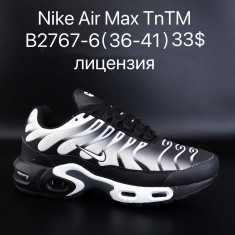 купить Supo B2767-6 оптом