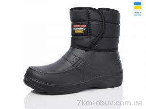 купить Lot Shoes MБ03 чорний оптом