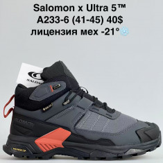 купить Sen.Dini  A233-6 оптом