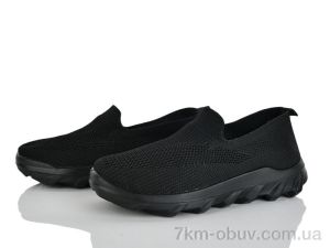 купить Бабочка-Mengfuna-AESD 398-665 оптом