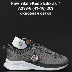 купить ANDA  A233-6 оптом