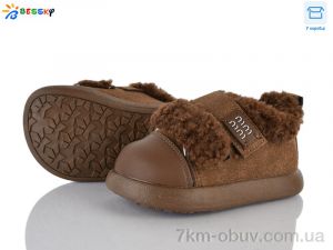 купить Bessky-Kellaifeng DN5025-3A оптом