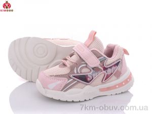 купить KIMBOO MG2189-1F оптом