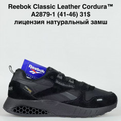 купить оптом Sen.Dini  A2879-1
