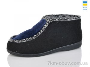 купить оптом Lot Shoes Сукно синій