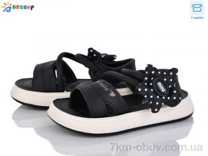купить Bessky-Kellaifeng BLK005-1B оптом