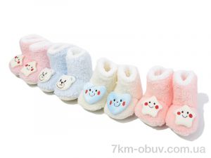 купить Soylu 015 mix оптом