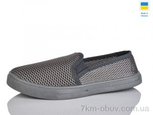 купить RGP Макасин сірий оптом