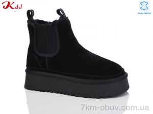 купить оптом Jiulai-Kadisalun 1617-13