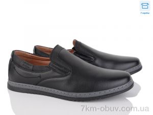 купить Nasite D88-3C оптом