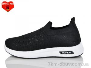 купить Jiao Li Mei 183-1 оптом