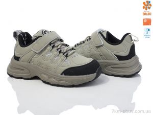 купить TOM.M 11609H оптом