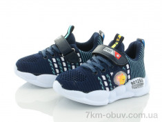 купить Alemy Kids FS2907C LED оптом