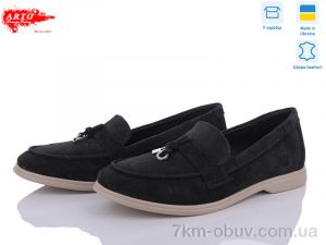 купить ARTO 0365 ч.з. оптом