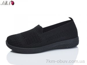купить Aba 314-1 оптом
