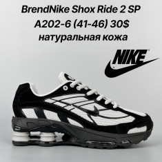 купить Classica A202-6 оптом